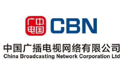 中国第四大通信运营商广电 筹备一年终于即将入场
