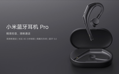 小米蓝牙耳机Pro发布：售价199元 听筒居然可以旋转？