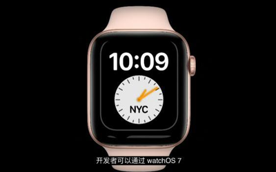 Apple watchOS 7正式发布 更多表盘可选多项功能升级