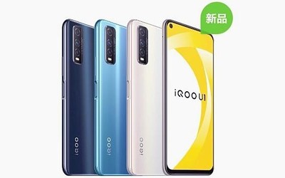 iQOO U1价格公布：骁龙720G+4500mAh电池1198元起