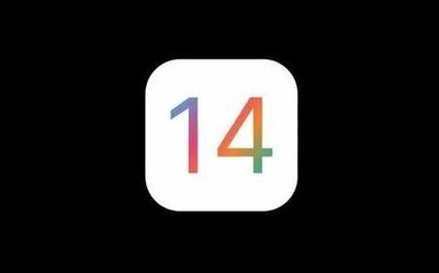 iOS 14 Developer Beta 5正式推送：修复了不少问题