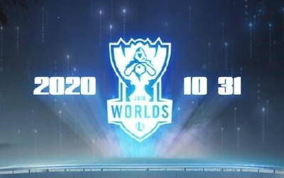英雄联盟2020全球总决赛赛程公布 TES和JDG已入围