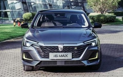 全新狮标首款轿车荣威i6 MAX正式上市 售10.98万起