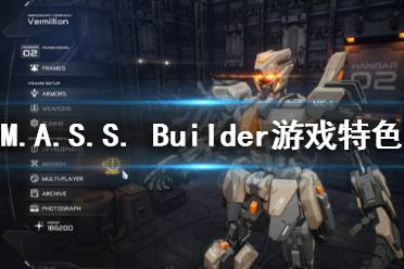 《M.A.S.S. Builder》好玩吗 游戏特色介绍