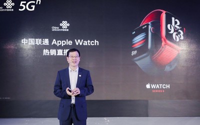 eSIM加持Apple Watch新品 中国联通开启5G终端热销